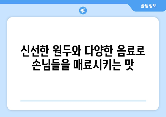 감성커피충북대점 | 청주 24시 카페