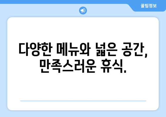 청주 감성커피충북대점: 24시 카페