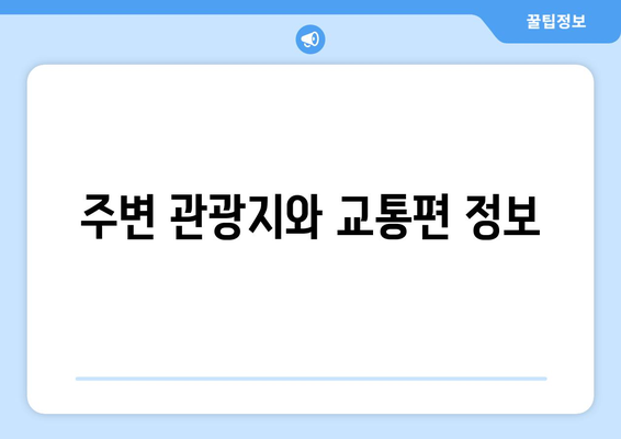 대구 황금역 사운즈커피두산점 방문기