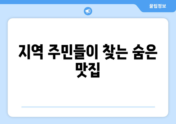 대구범어동 최고의 카페: 오크커피특별한디저트