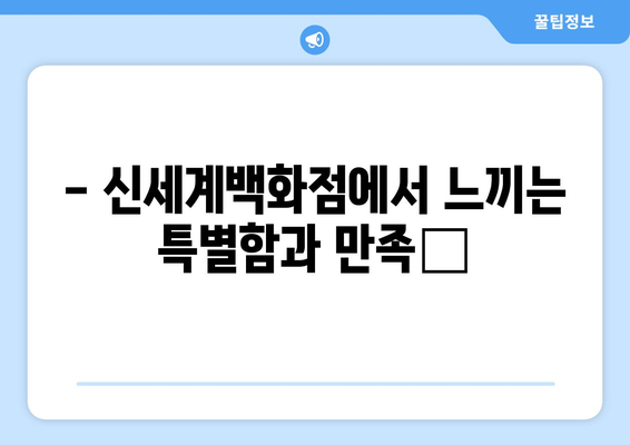 대구 신세계백화점 최고의 카페: 류커피로스터스